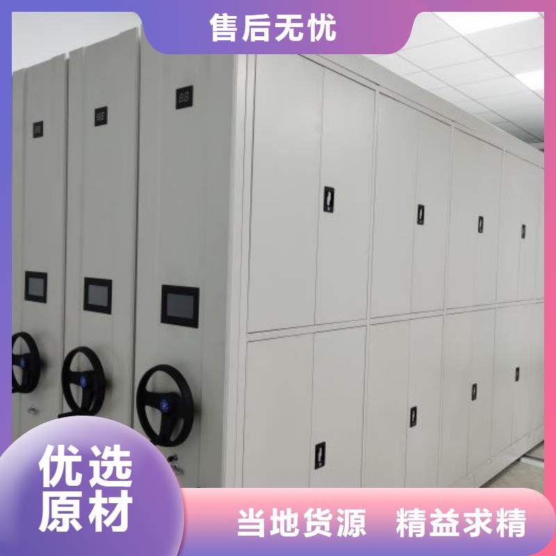放心消費(fèi)【凱美】密集架檔案密集柜