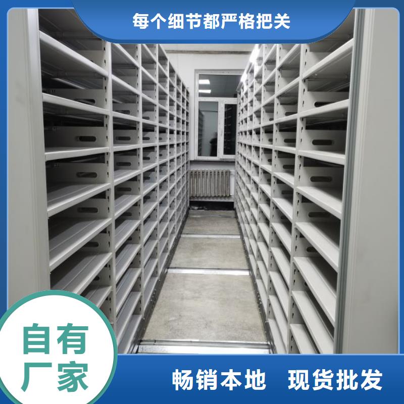 現(xiàn)貨供應(yīng)訂購電話【凱美】檔案室手搖密集架