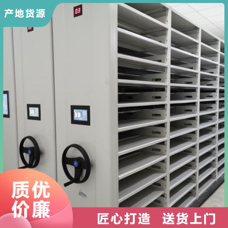 售后完善【凱美】手動移動檔案柜