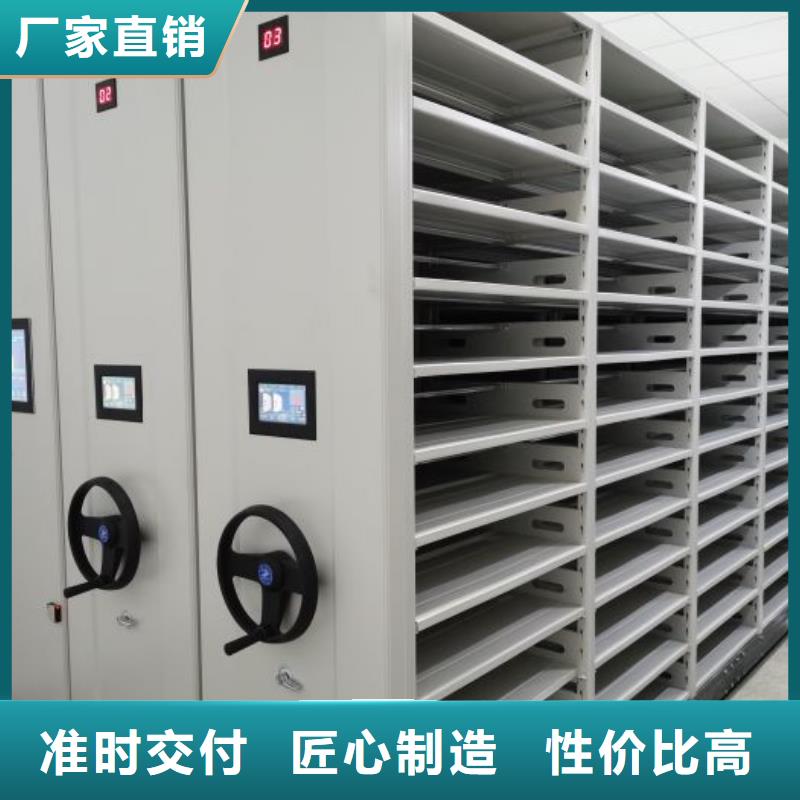 手动密集架移动式档案柜优选好材铸造好品质
