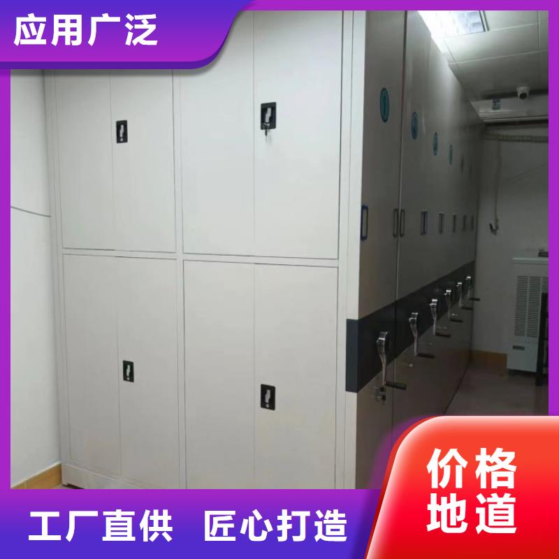 應(yīng)用注意事項(xiàng)【凱美】密集手搖移動書柜