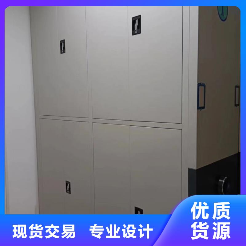 圖紙定做【凱美】密集柜式檔案架