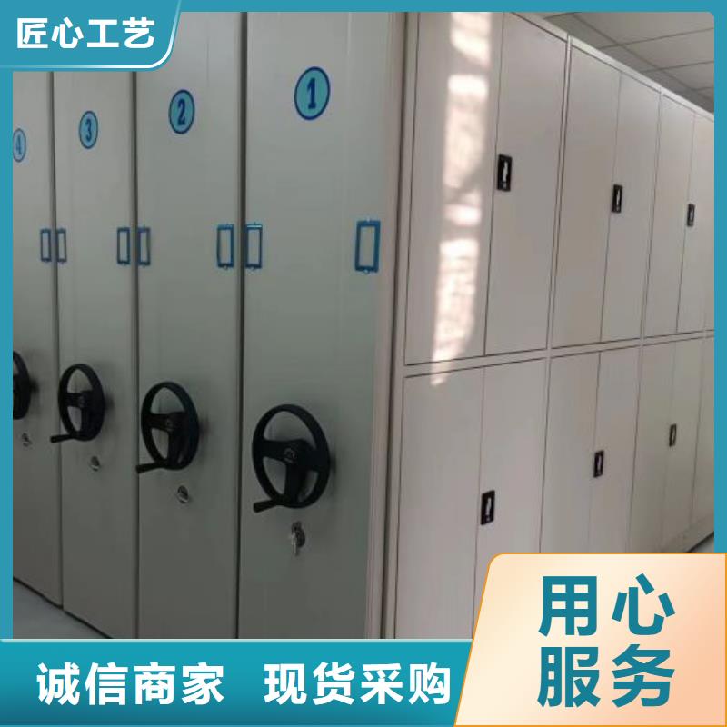 哪里銷售【凱美】密集柜