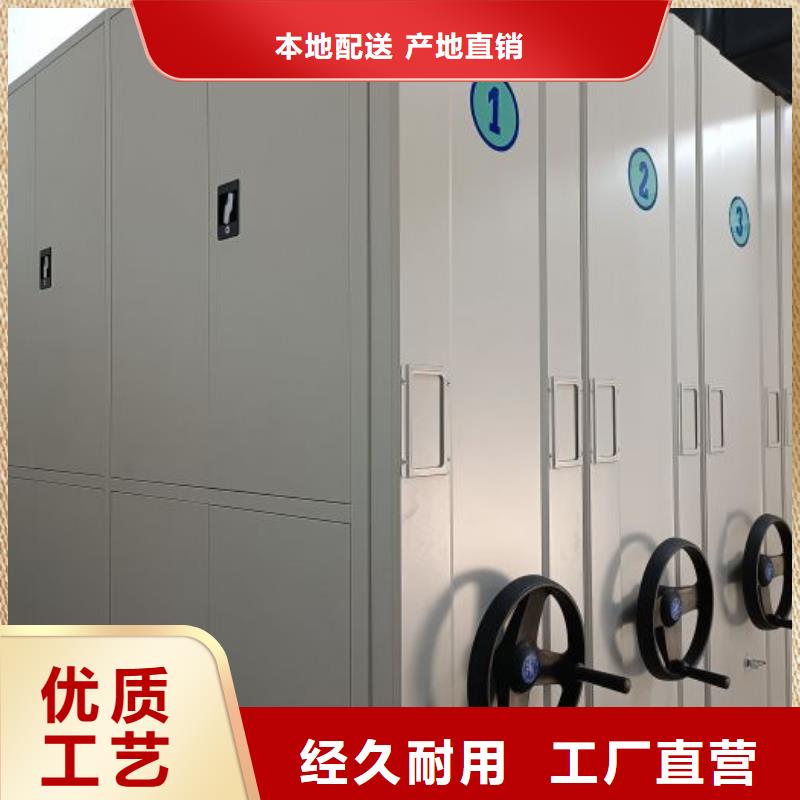 智能密集柜-常規(guī)貨源當(dāng)天發(fā)出