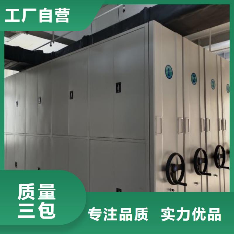 新的滿意【凱美】智能式移動(dòng)密集架