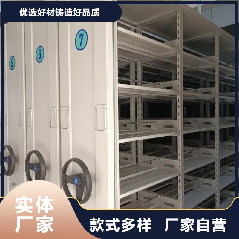 服務(wù)客戶【凱美】密集文件圖紙柜