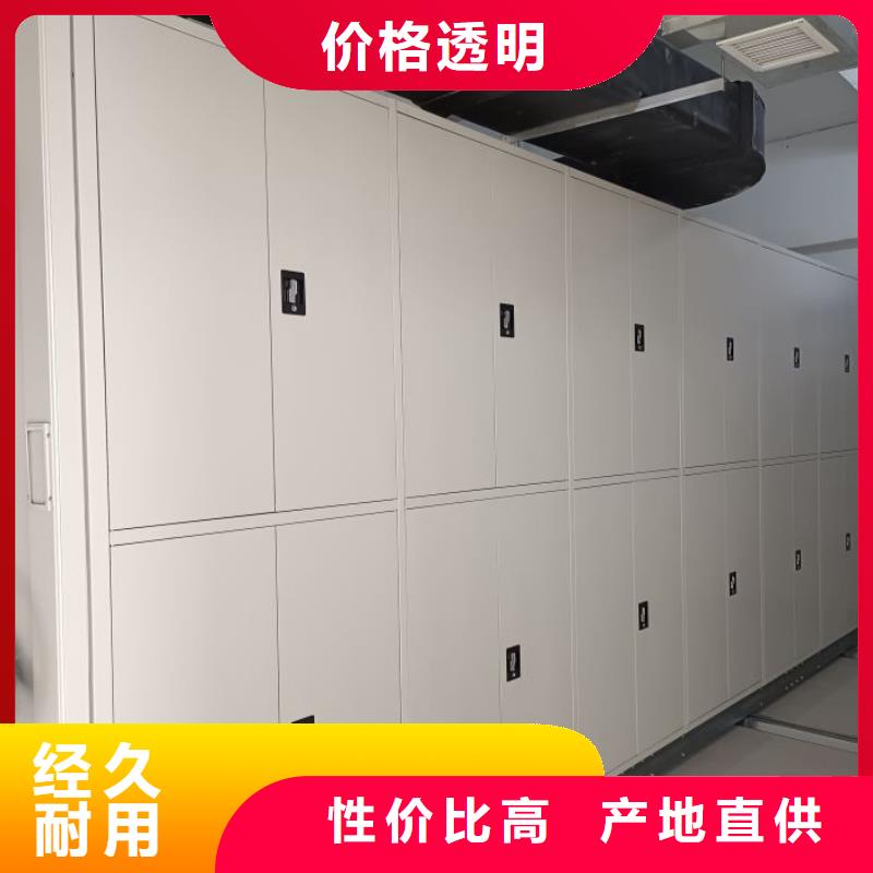 售后完善【凱美】手動移動檔案柜
