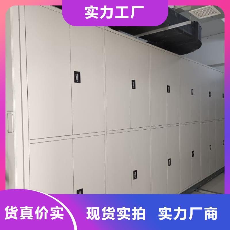 供求信息【凯美】手动式密集柜