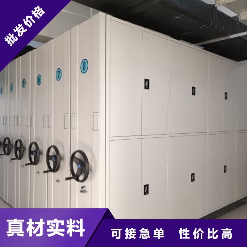 圖紙定做【凱美】密集柜式檔案架