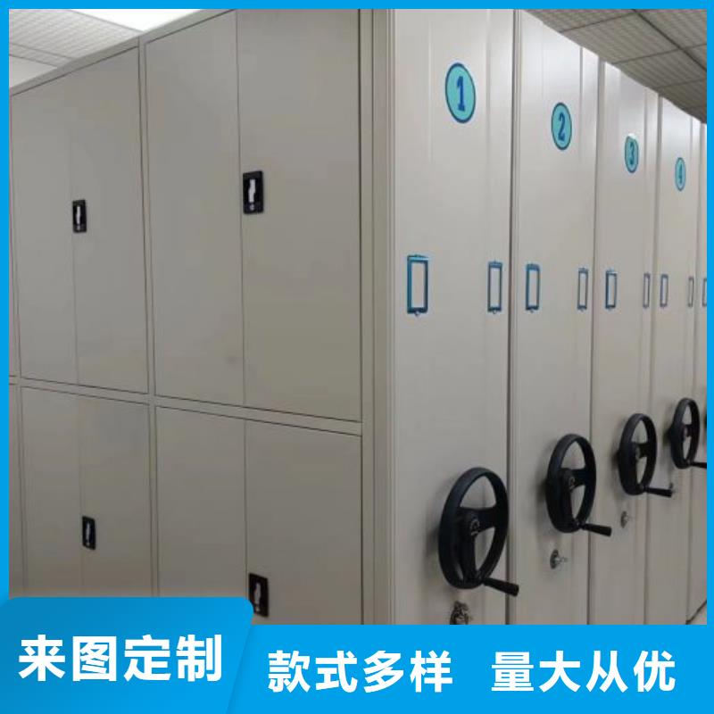 手动密集架移动式档案柜优选好材铸造好品质
