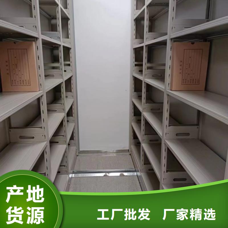 檔案架促銷