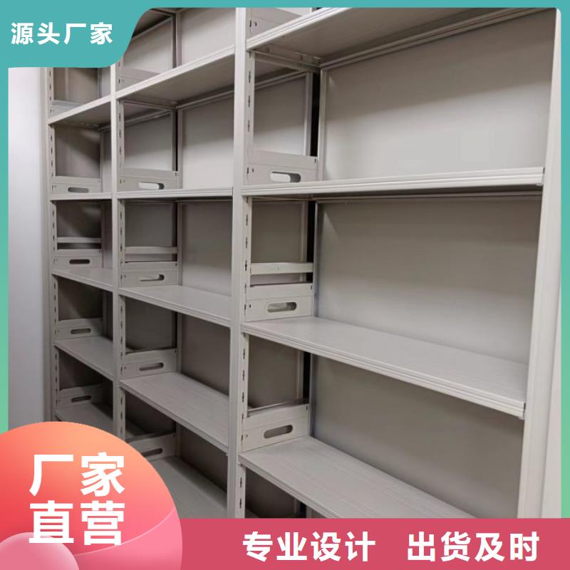 放心消費(fèi)【凱美】密集架檔案密集柜