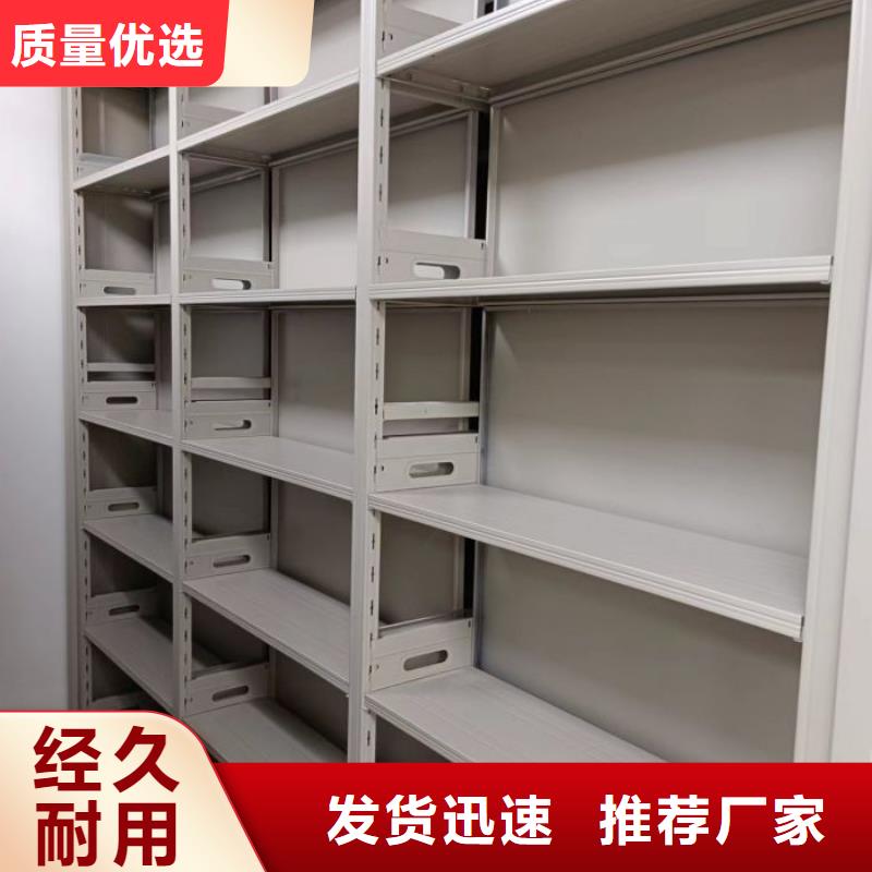 網(wǎng)上專賣【凱美】電動(dòng)密集架
