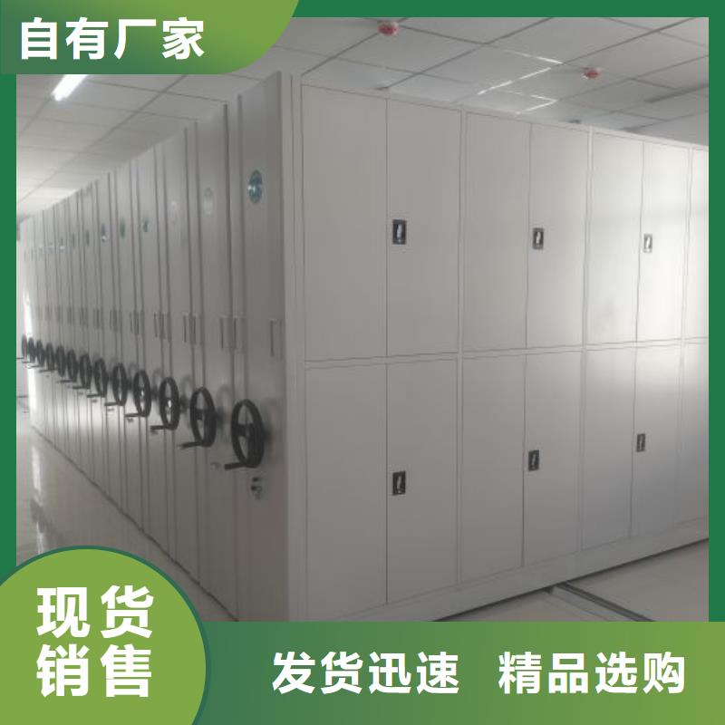 圖紙定做【凱美】密集柜式檔案架