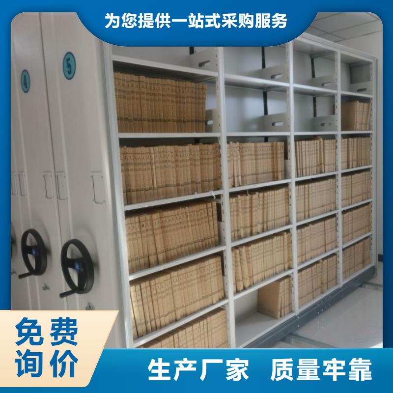 手動(dòng)式密集柜_手動(dòng)式密集柜