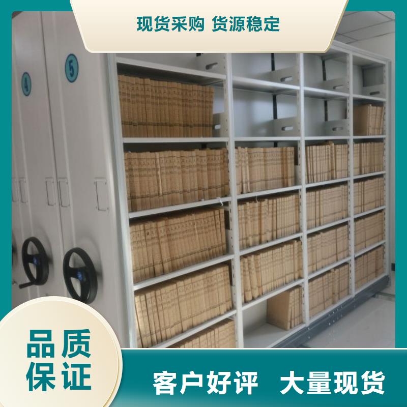 總代理【凱美】電動智能型檔案柜