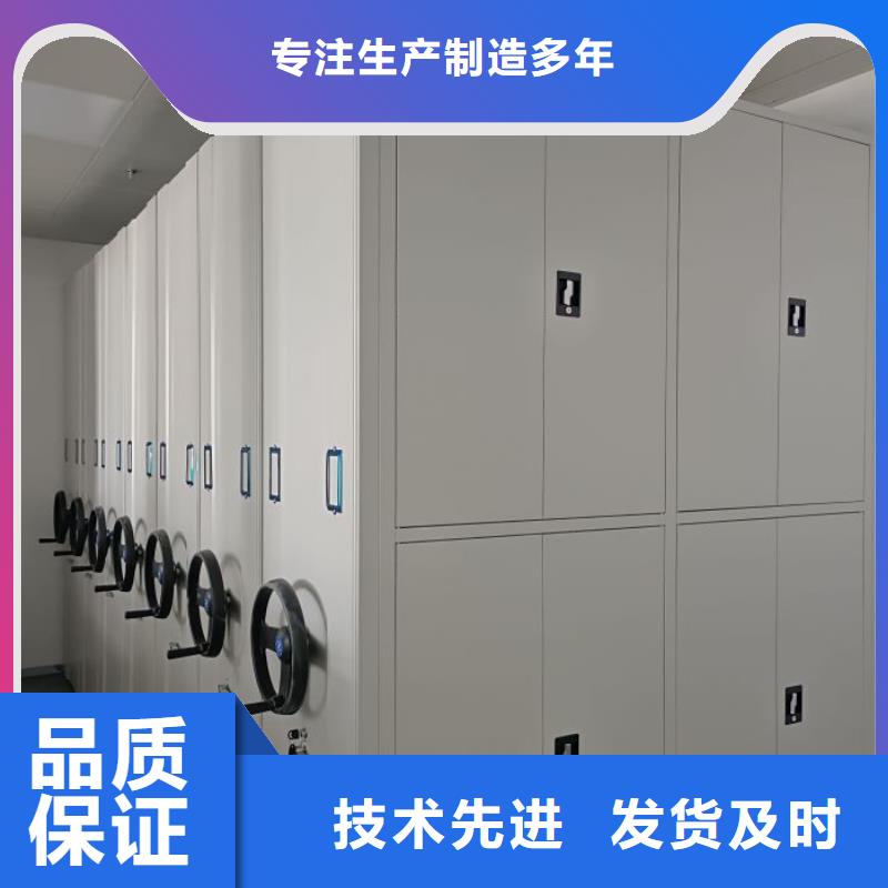 新的滿意【凱美】智能式移動(dòng)密集架