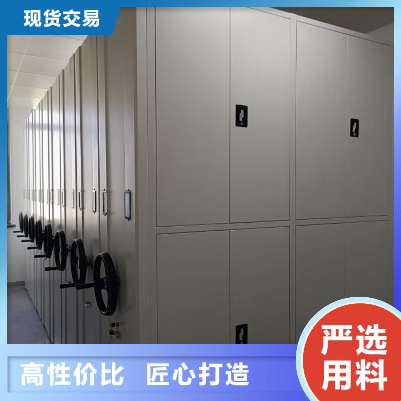 放心消費(fèi)【凱美】密集架檔案密集柜