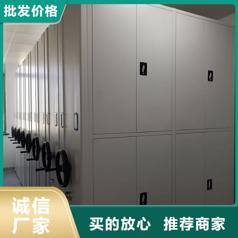 移動檔案文件架品牌