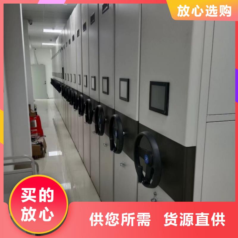 售后完善【凱美】手動移動檔案柜