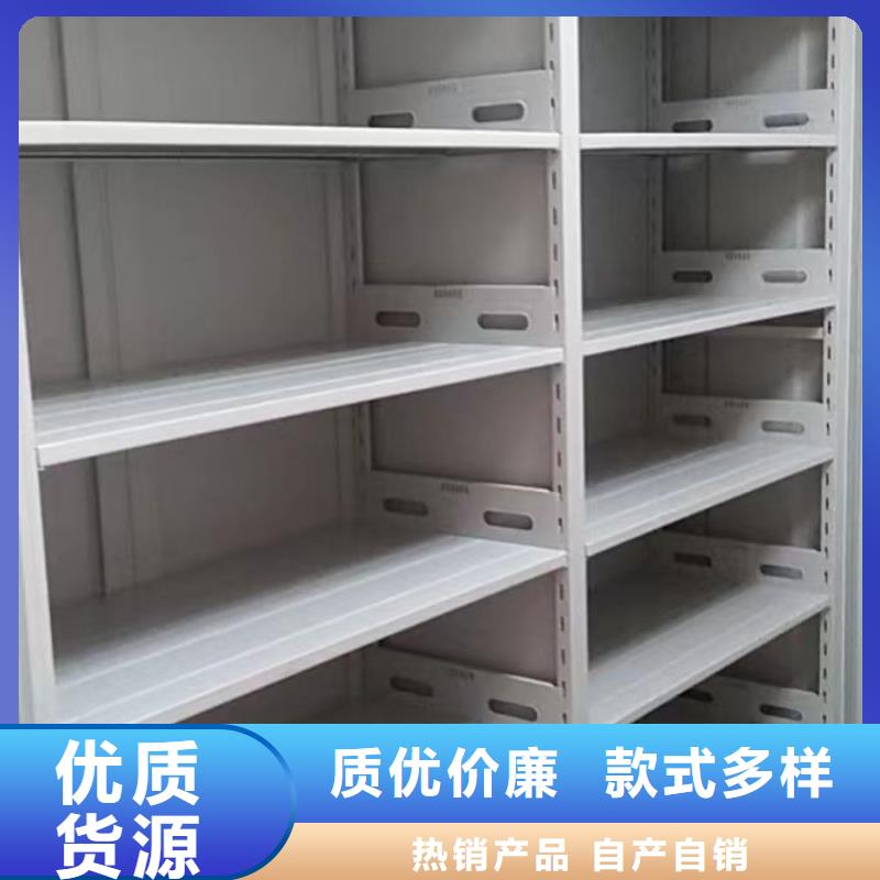 價格合理的檔案移動柜銷售廠家