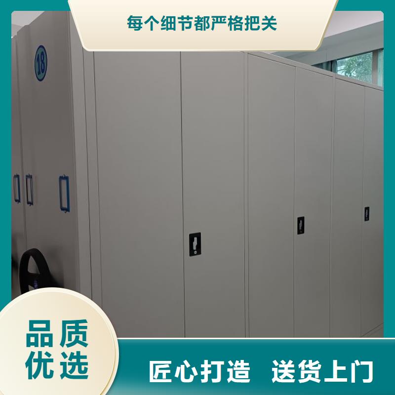 智能密集柜-常規(guī)貨源當(dāng)天發(fā)出