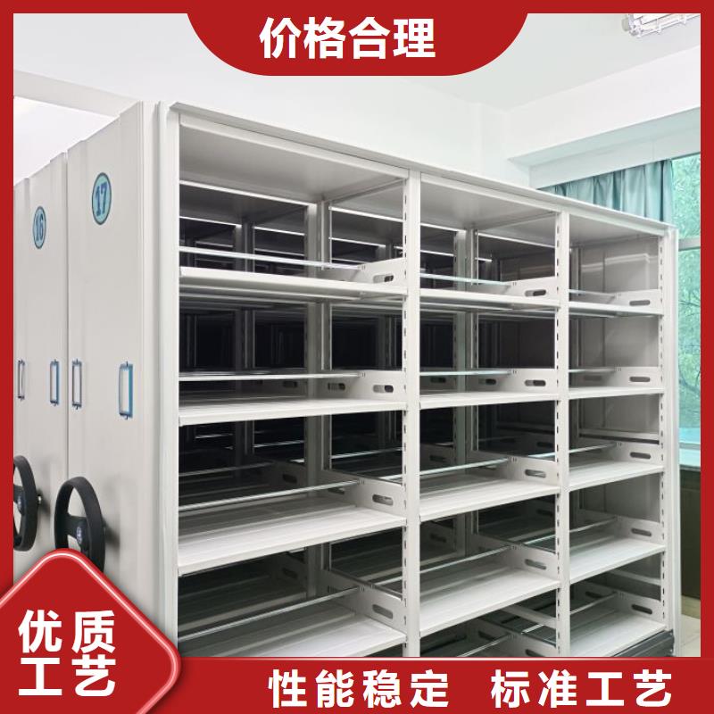 別拘一格【凱美】瓊海市檔案存放密集柜