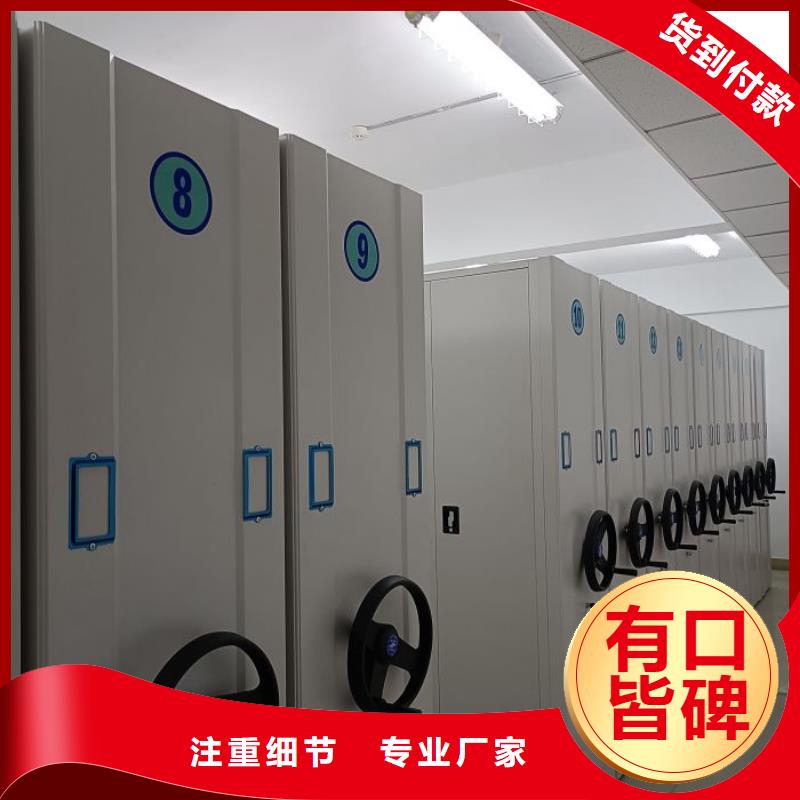 現(xiàn)狀和發(fā)展趨勢(shì)預(yù)測(cè)【凱美】辦公密集架