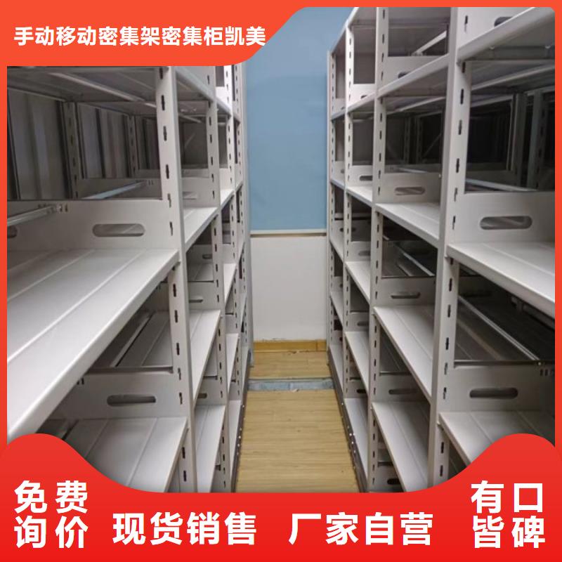 那有廠子【凱美】保密資料柜