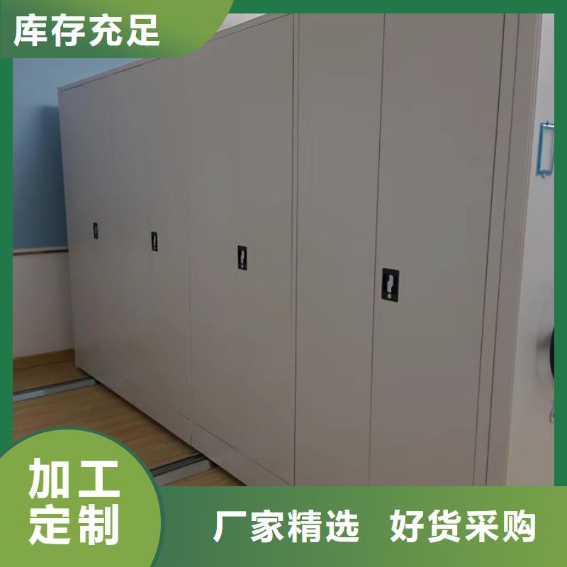 源頭廠貨【凱美】臨密集書架