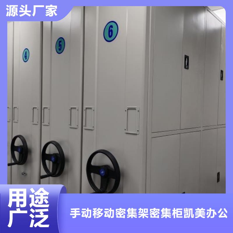 密集架結構圖生產廠商