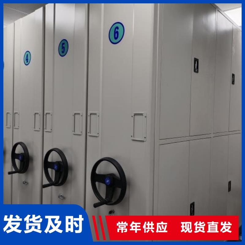 哪里销售【凯美】密集柜