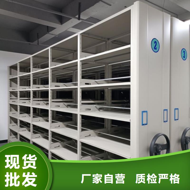 訂貨電話【凱美】行走式密集柜