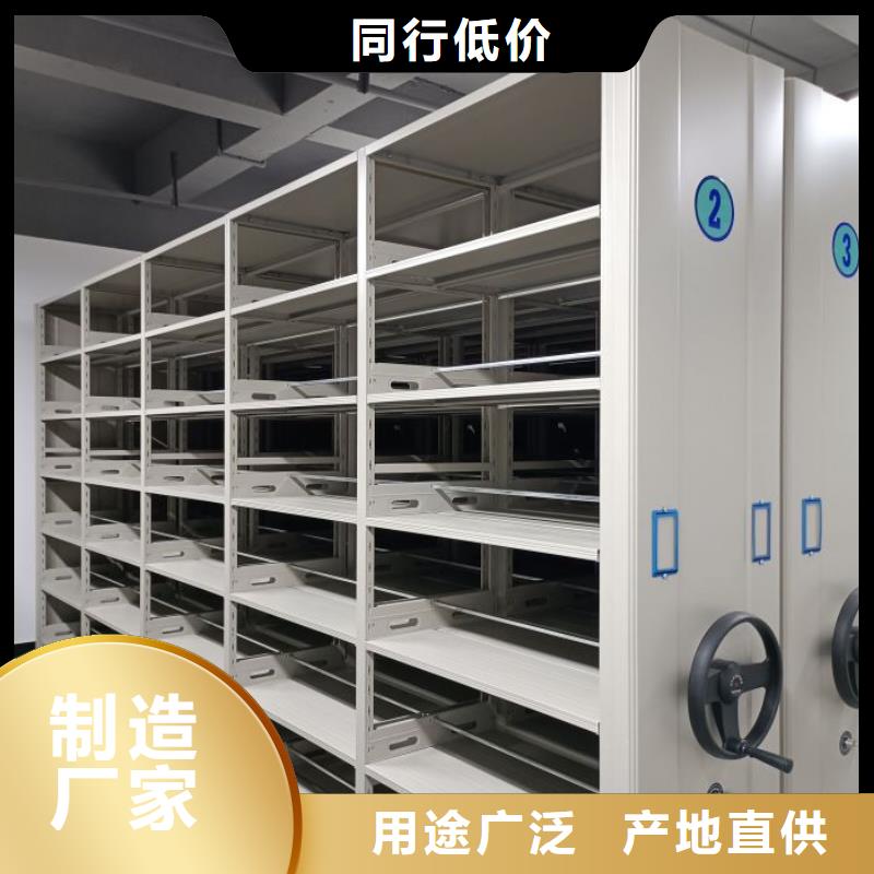 加固型密集架批發(fā)定制