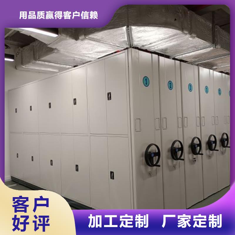 現(xiàn)狀和發(fā)展趨勢(shì)預(yù)測(cè)【凱美】辦公密集架