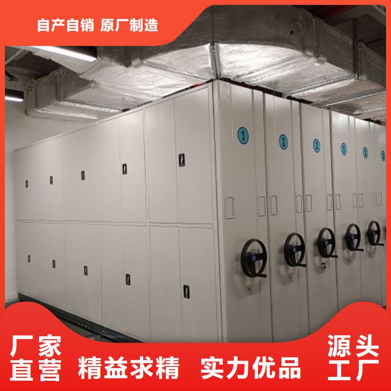 圖紙定做【凱美】密集柜式檔案架