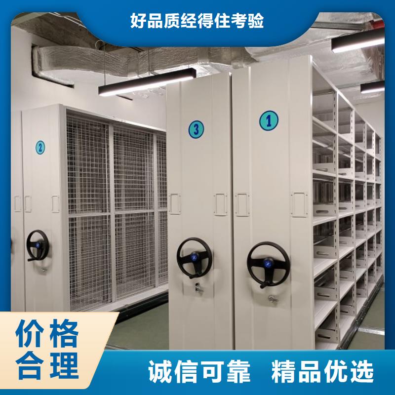 檔案架促銷