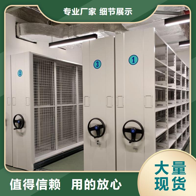 檔案架密集批發(fā)選購