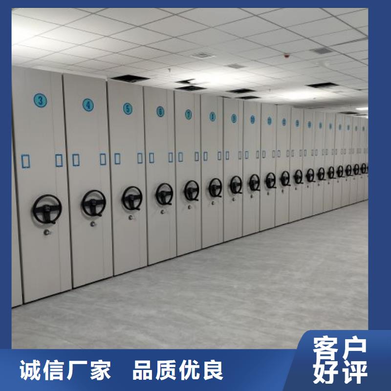 放心消費(fèi)【凱美】密集架檔案密集柜
