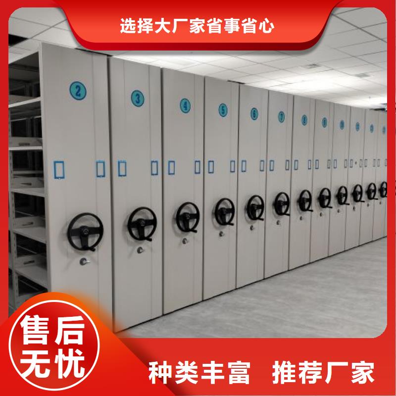 智能密集柜-常規(guī)貨源當(dāng)天發(fā)出