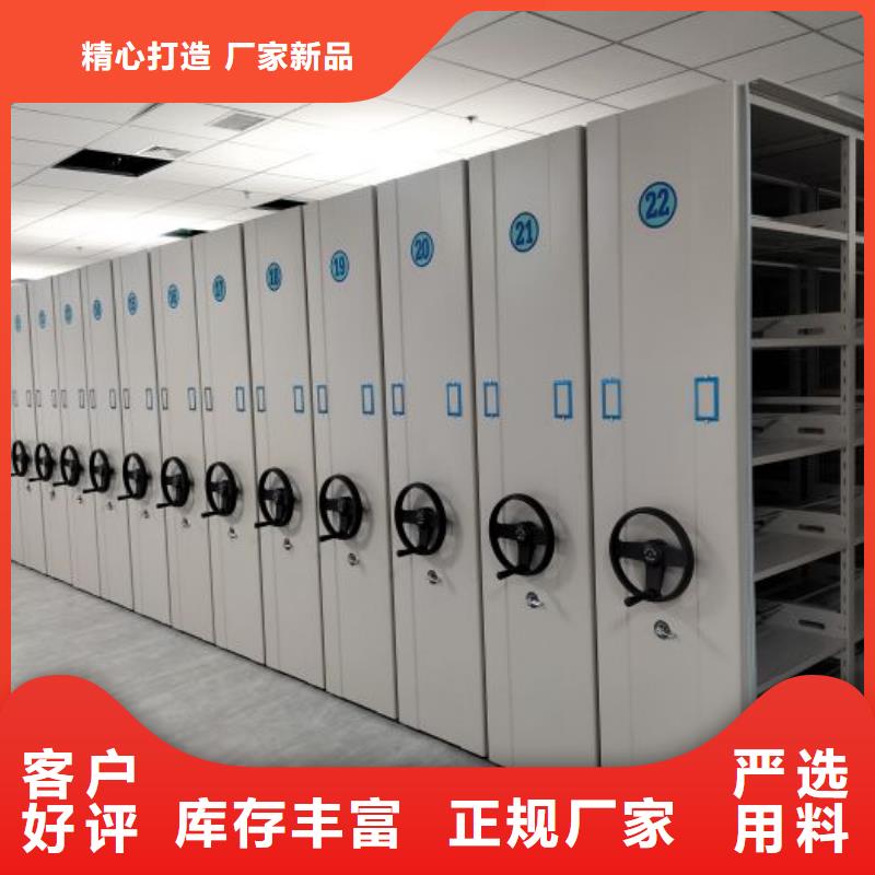 競爭下的針對性【凱美】檔案數(shù)字化密集柜