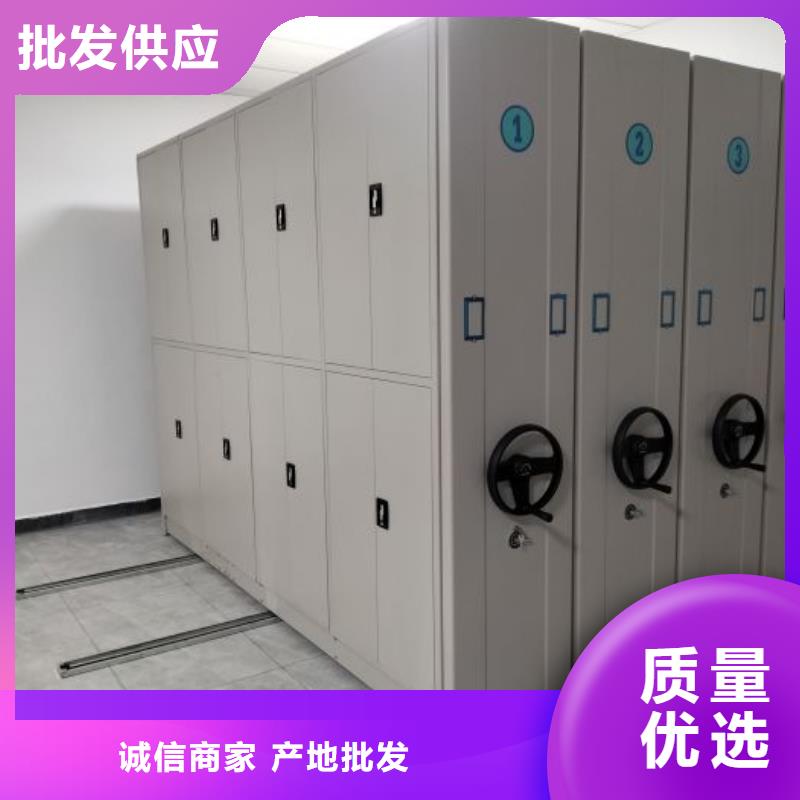 放心消費(fèi)【凱美】密集架檔案密集柜