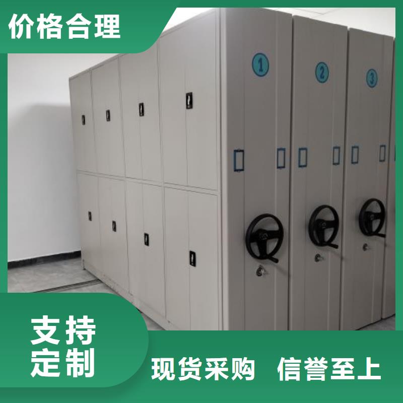競爭下的針對性【凱美】檔案數(shù)字化密集柜