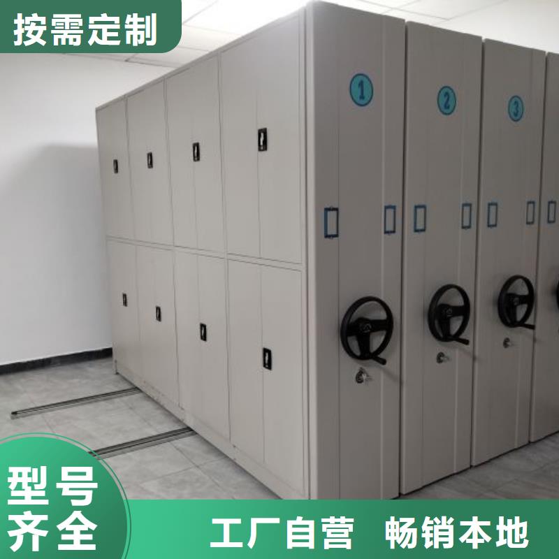 買書畫密集架必看-來(lái)電咨詢