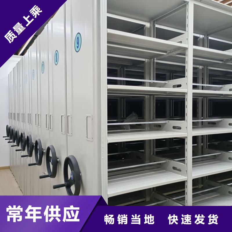 销售公司【凯美】会计密集架