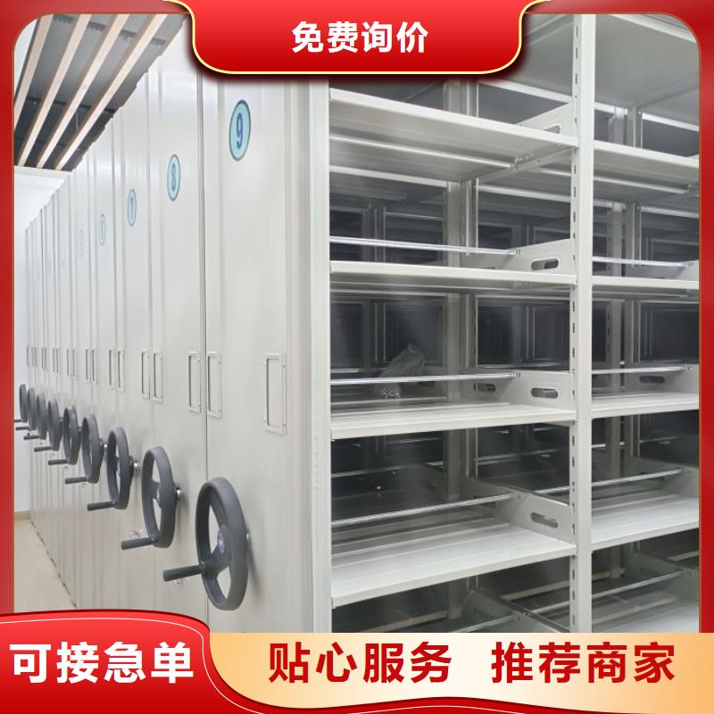 智能式表庫密集柜便宜耐用