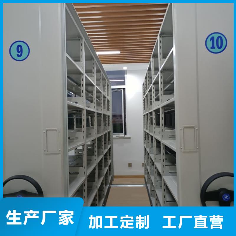 放心消費(fèi)【凱美】密集架檔案密集柜