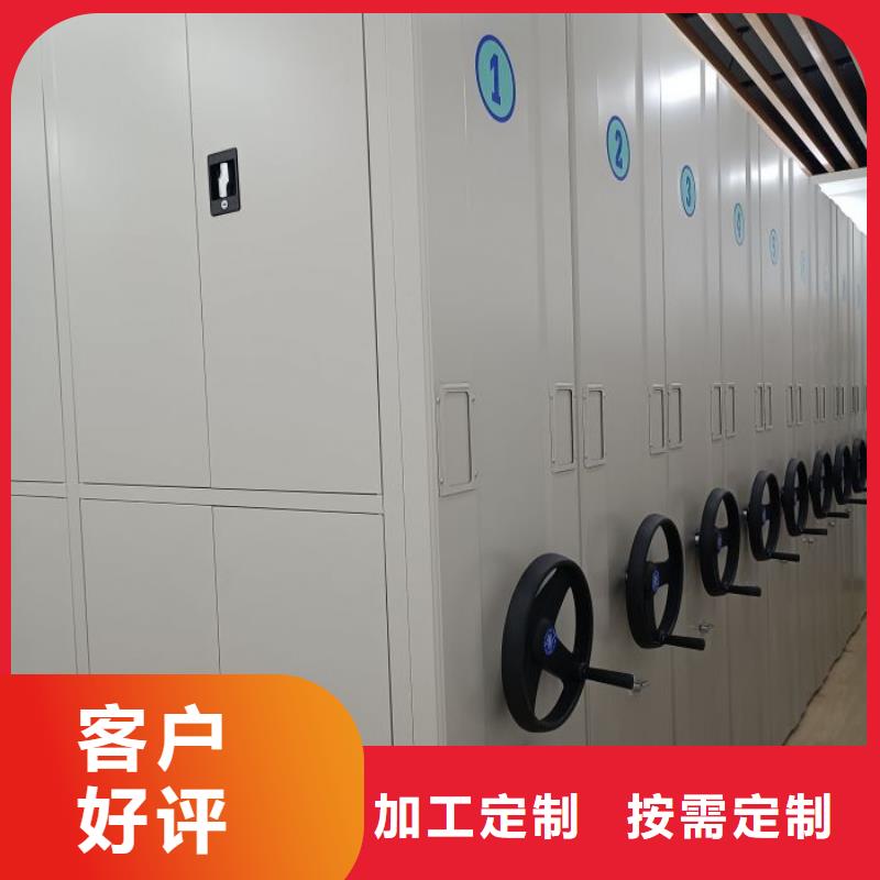 销售公司【凯美】会计密集架