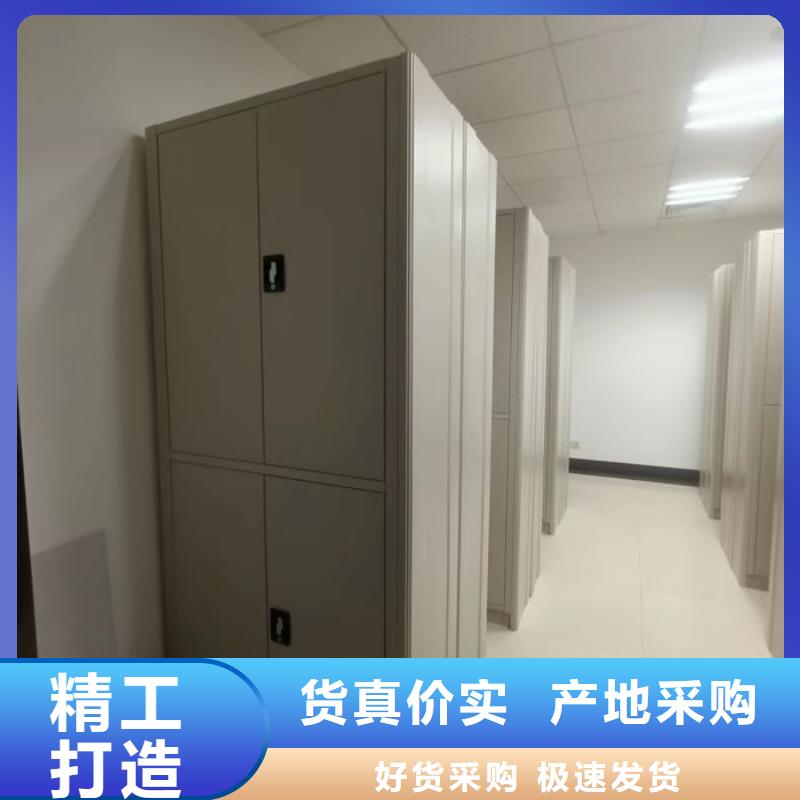 三柱式密集架安裝價(jià)格