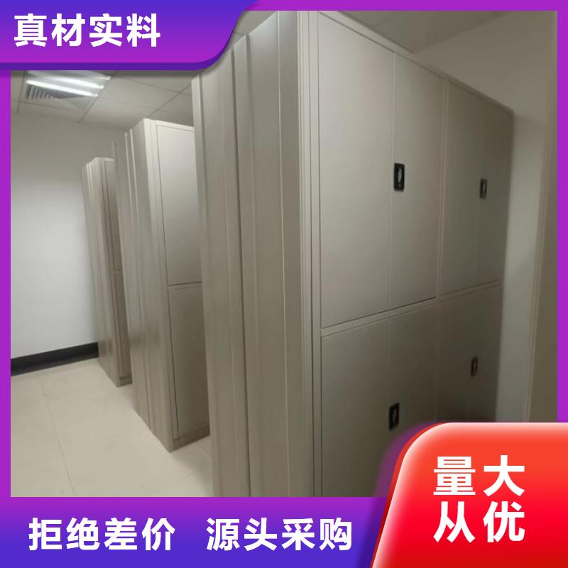 底圖密集架服務(wù)完善